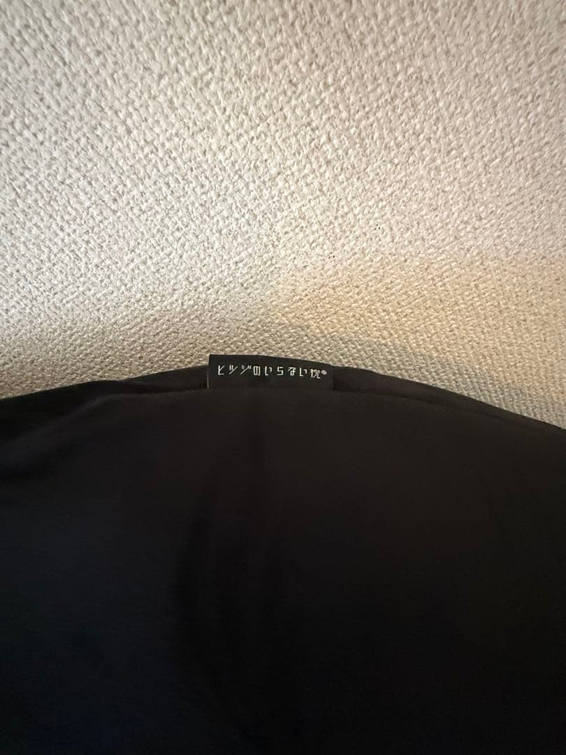 ヒツジのいらない枕　抱き枕