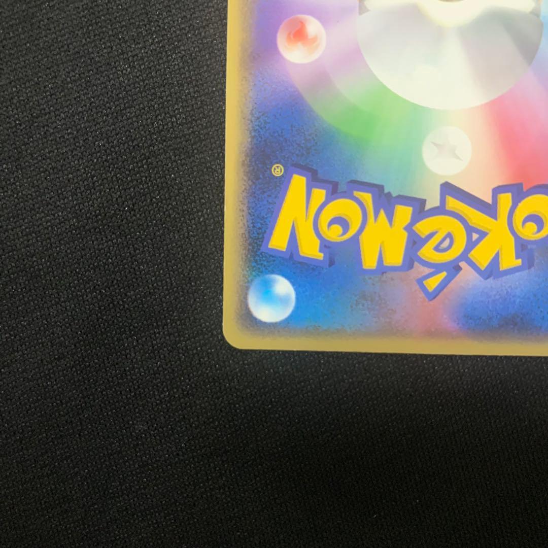 ふしぎなアメ LEGEND ミラー　アンリミ マークなし