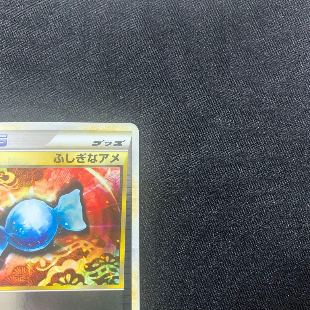 ふしぎなアメ LEGEND ミラー　アンリミ マークなし