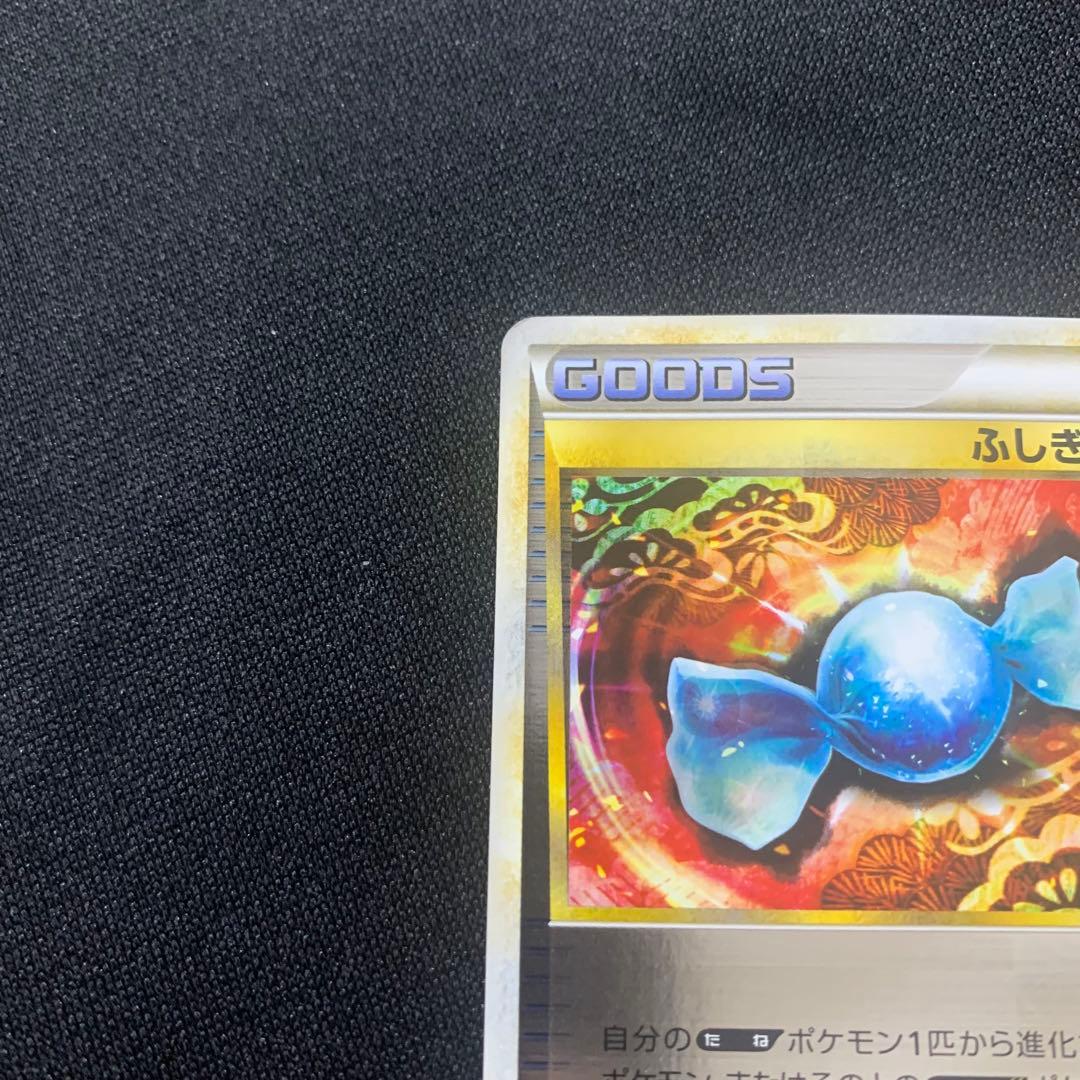 ふしぎなアメ LEGEND ミラー　アンリミ マークなし