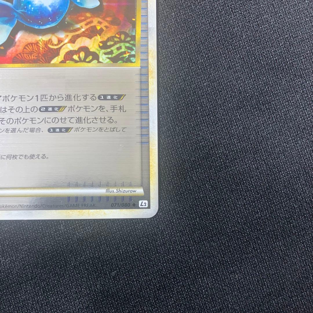 ふしぎなアメ LEGEND ミラー　アンリミ マークなし