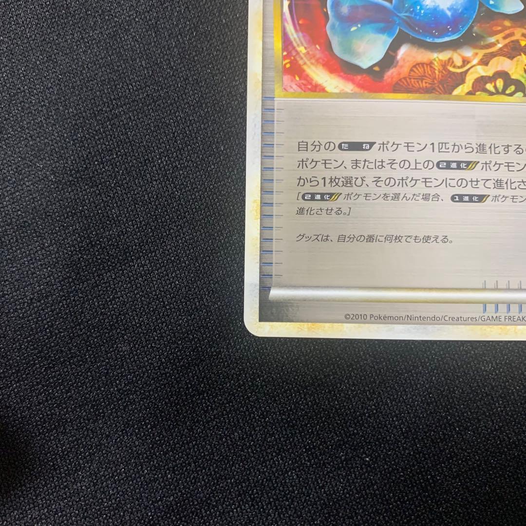 ふしぎなアメ LEGEND ミラー　アンリミ マークなし