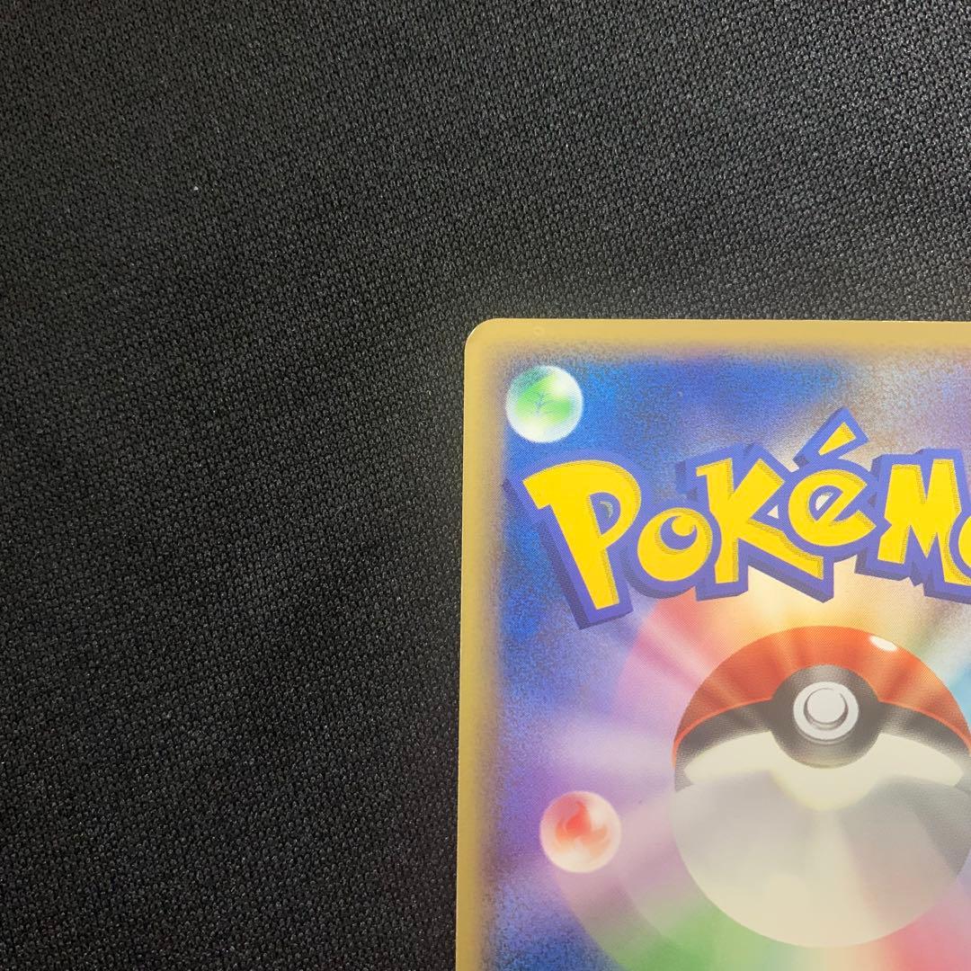 ふしぎなアメ LEGEND ミラー　アンリミ マークなし