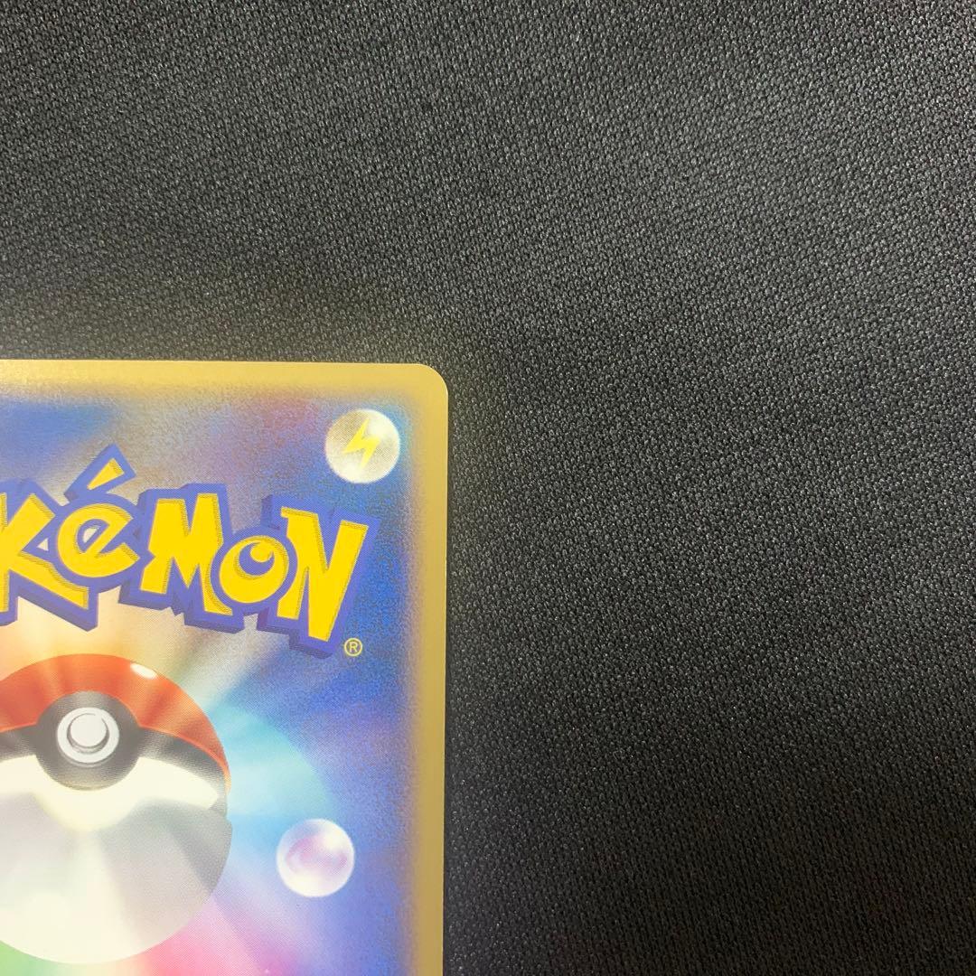 ふしぎなアメ LEGEND ミラー　アンリミ マークなし