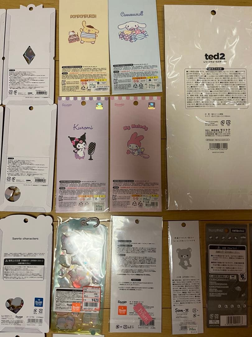 【期間限定‼️1月25日までお値下げ♡】かわいいボンボンドロップシール等