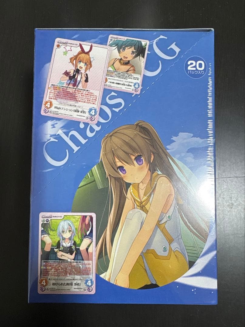 ChaosTCG 蒼の彼方のフォーリズム 初版 絶版 未開封BOX - メルカリ