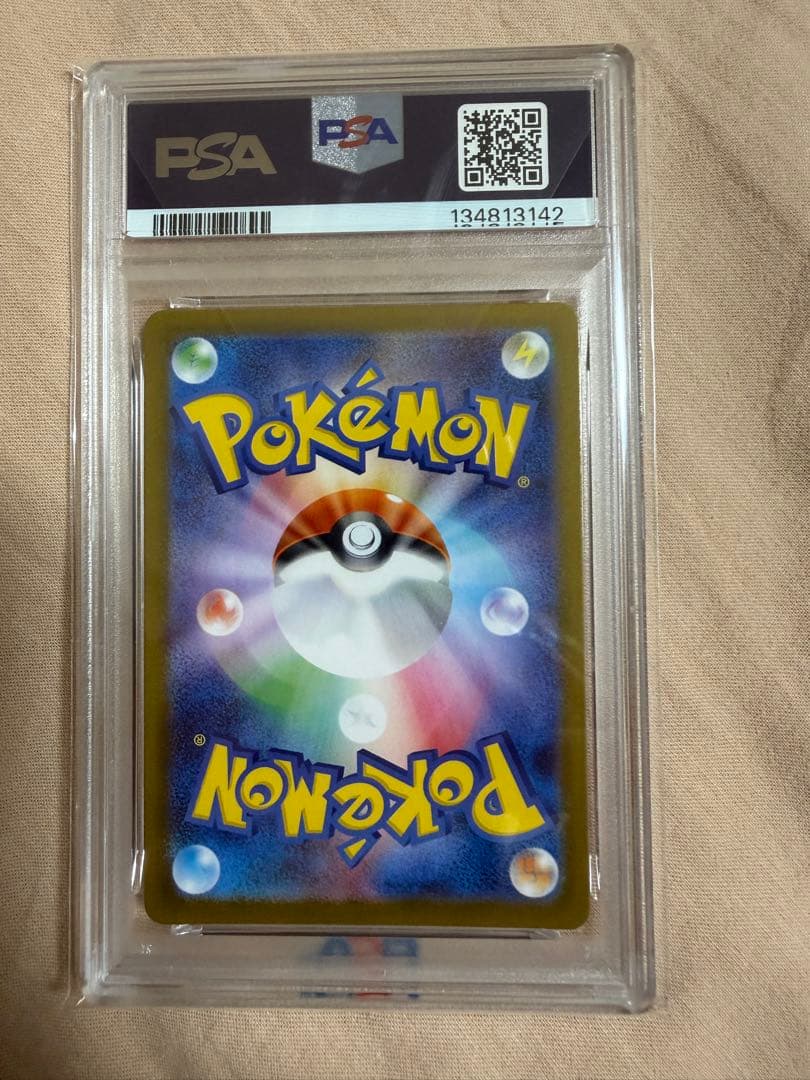 ロケット団のソーナンス AR SV10 ロケット団の栄光 103/098