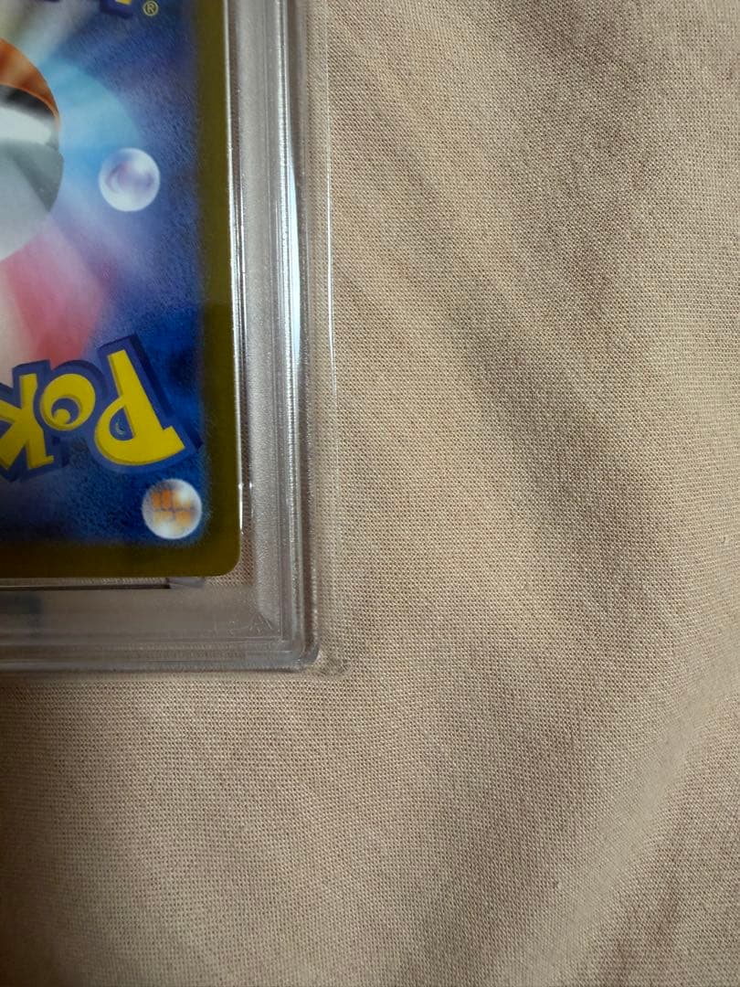 ロケット団のソーナンス AR SV10 ロケット団の栄光 103/098