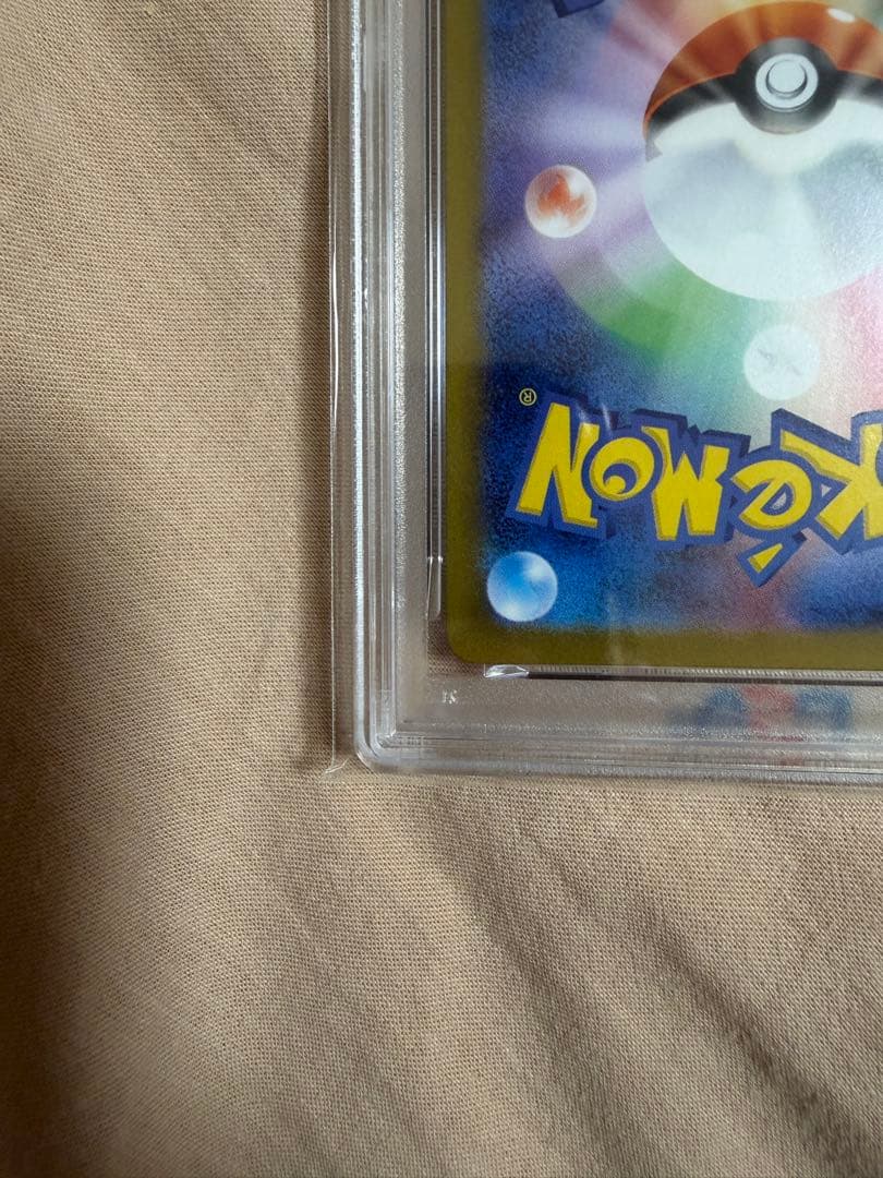 ロケット団のソーナンス AR SV10 ロケット団の栄光 103/098