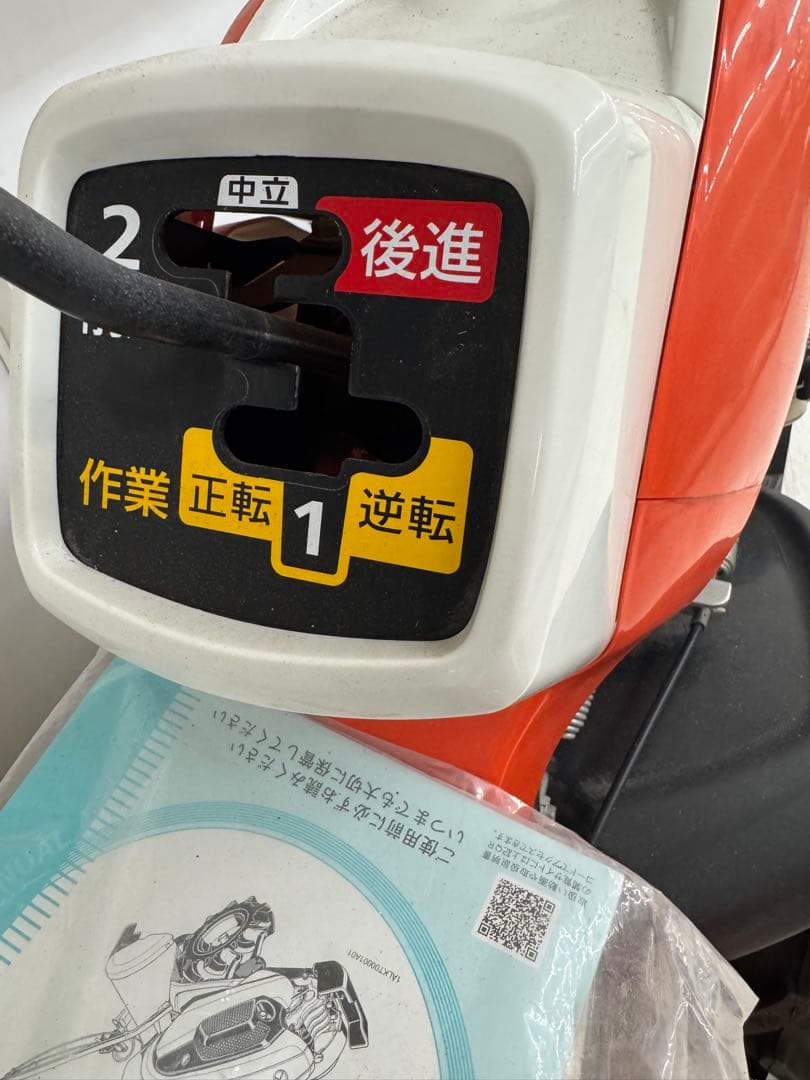 【引き取り限定】【展示品】クボタ　TRS600-HC 農用トラクター　歩行型