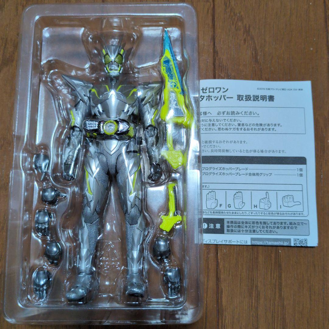 S.H.Figuarts 仮面ライダーゼロワン 5種セット