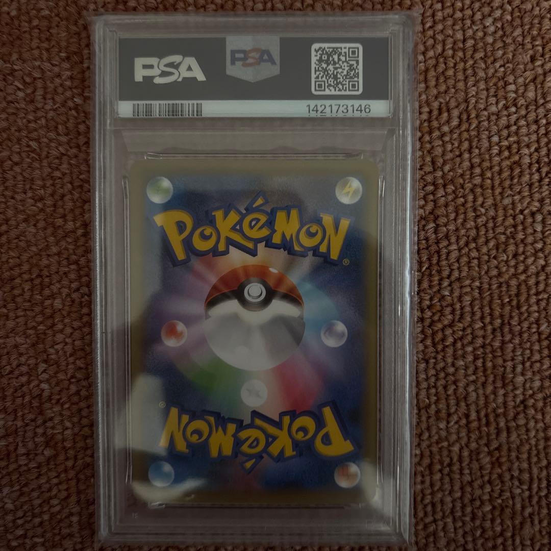 ウッウPSA10：見返り美人・月に雁セット PROMO S-P 226/S-P - メルカリ