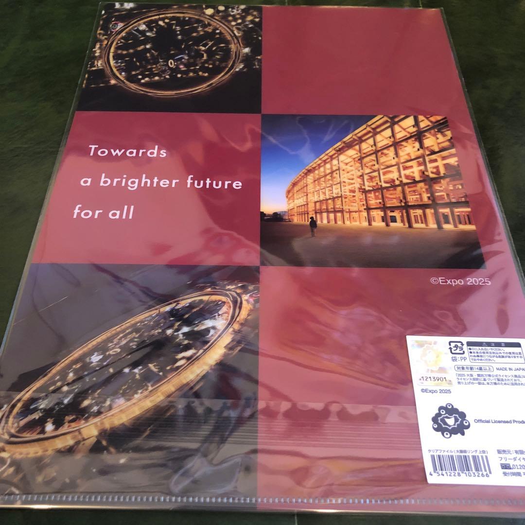 クリアファイル① 大屋根リング 大阪関西万博 - メルカリ