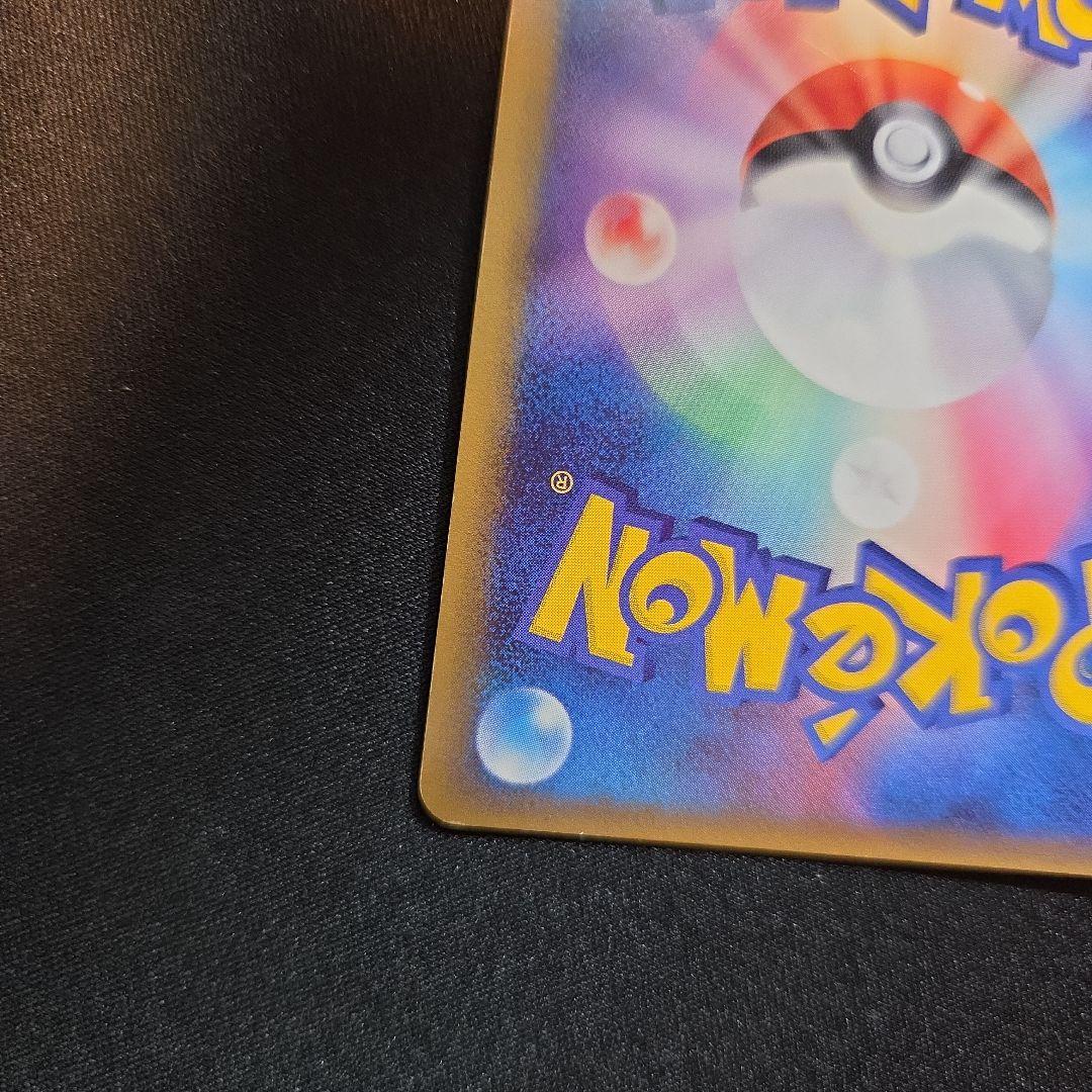 チルタリスex δ ☆ 拡張パック さいはての攻防 019/068 - メルカリ