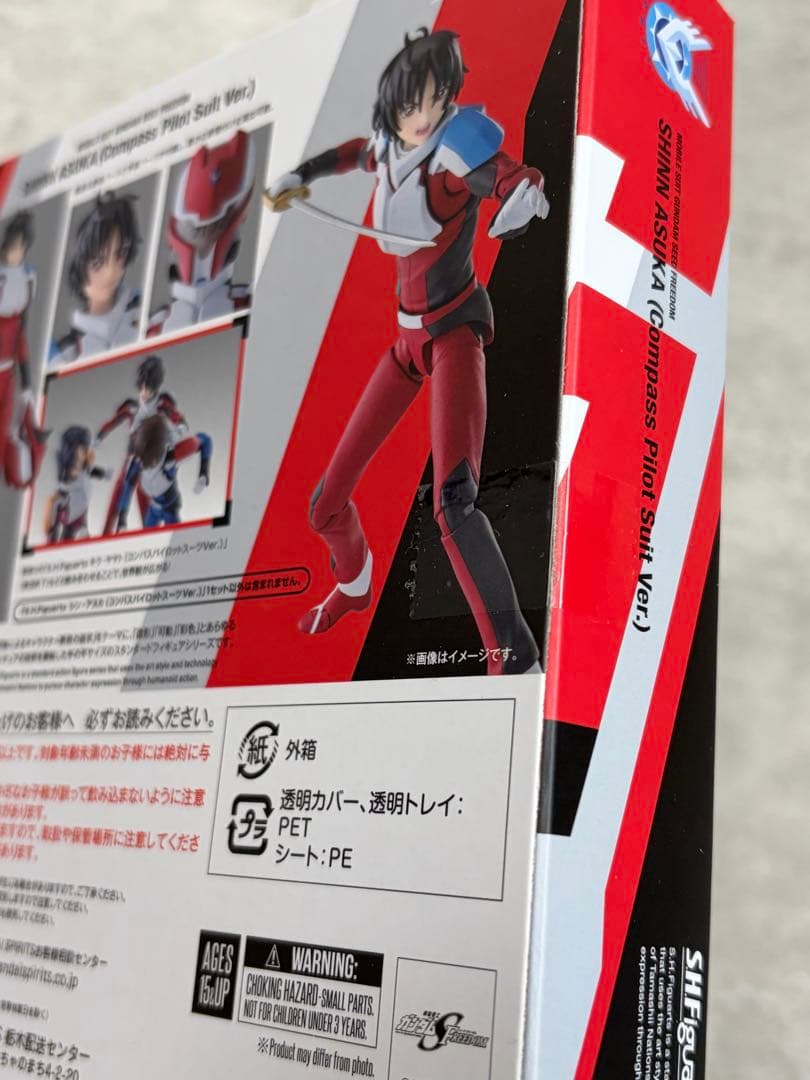 【影狼様】S.H.Figuarts 機動戦士ガンダムSEEDFREEDOM