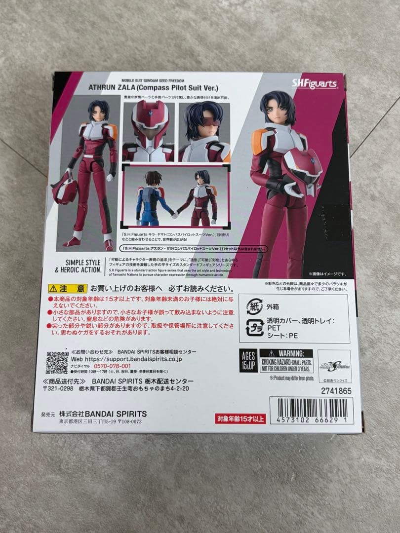 【影狼様】S.H.Figuarts 機動戦士ガンダムSEEDFREEDOM