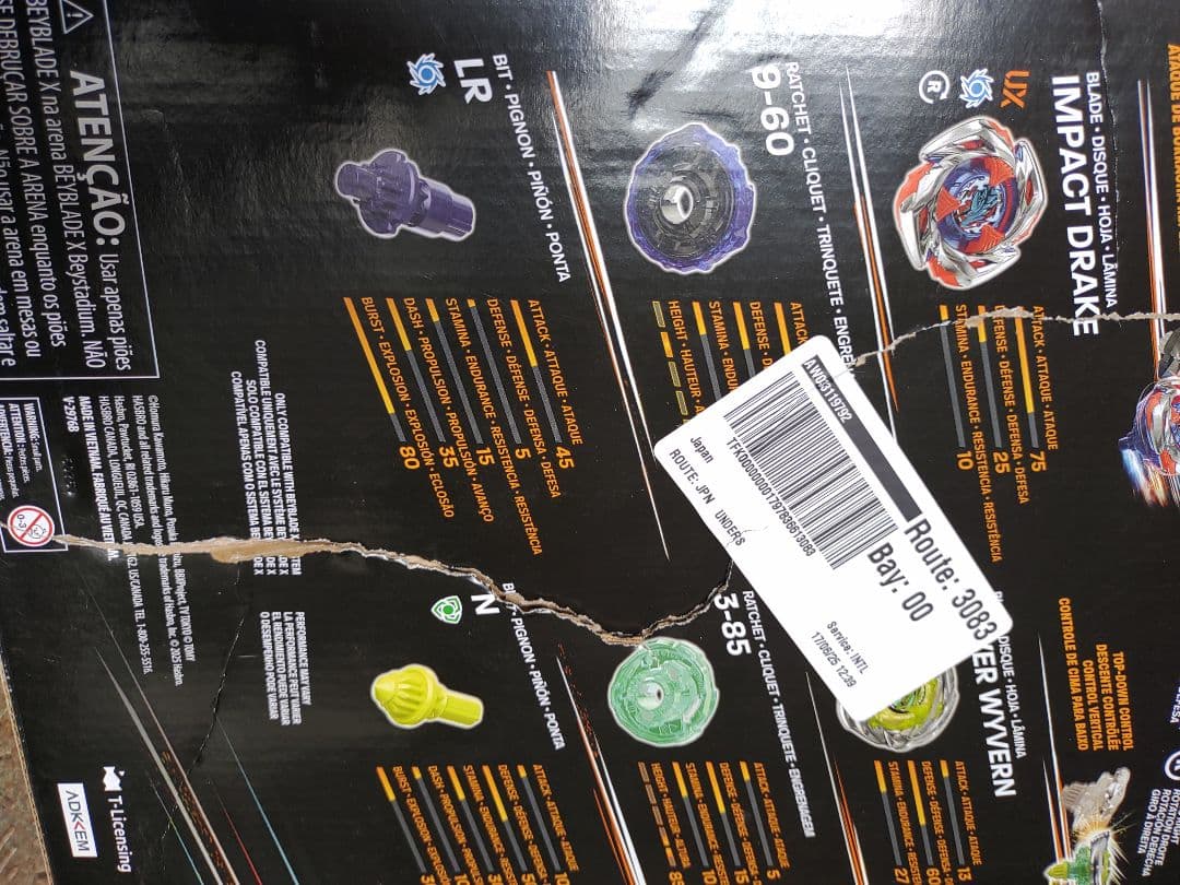 ベイブレードx ハズブロ ドロップアタックスタジアム - メルカリ