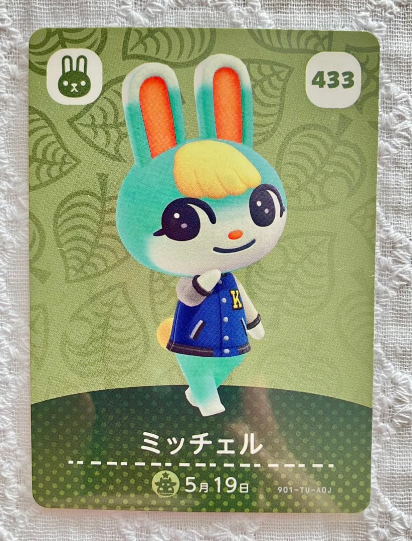 あつ森 フランソワ クリスチーヌ ミッチェル うさき人気住民 amiibo