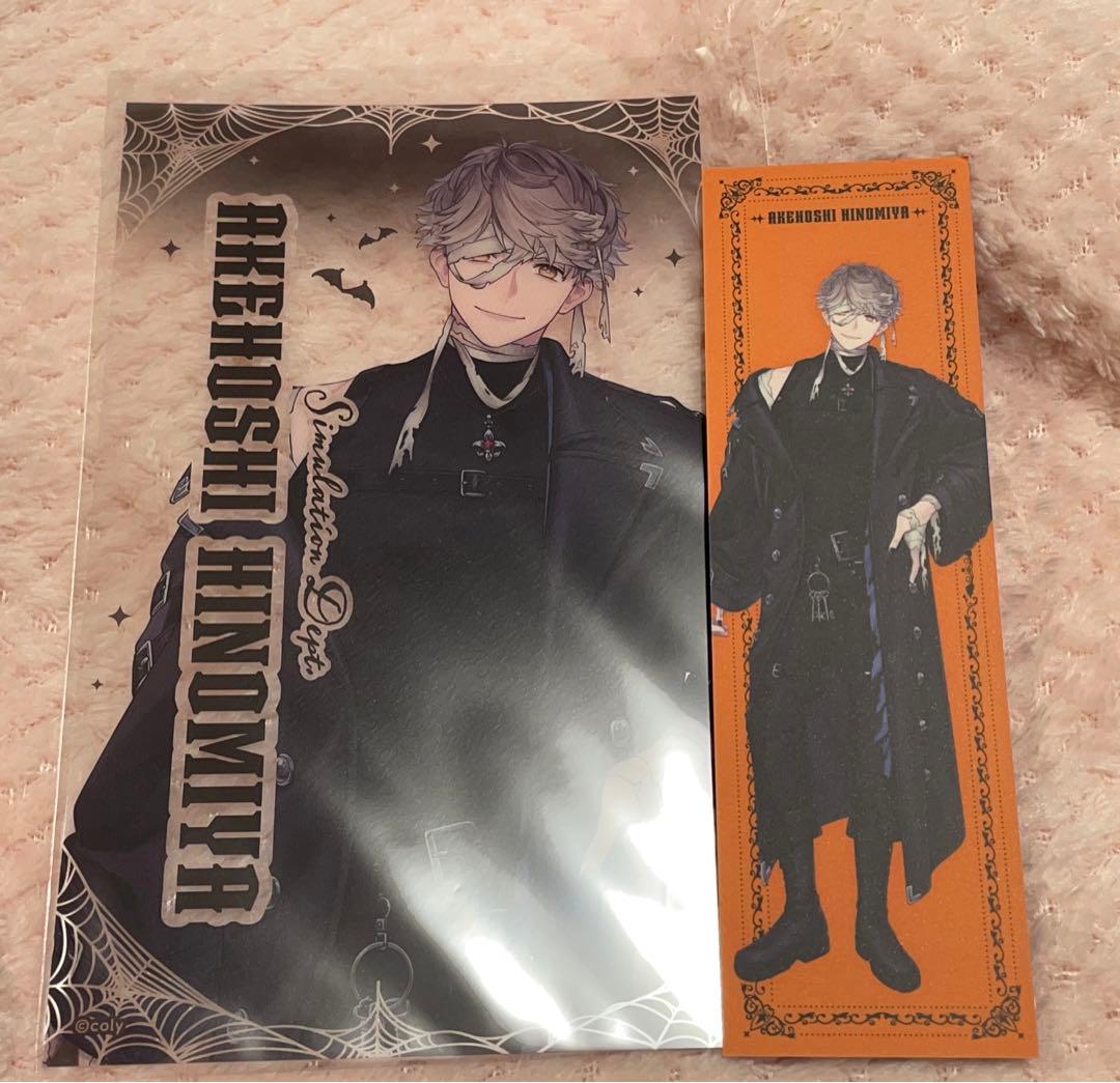 ブレマイ ハロウィン シーンフィルム 樋宮 明星 - メルカリ