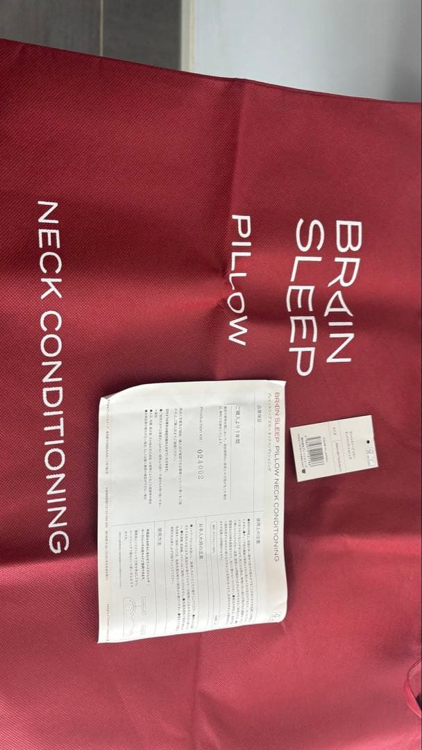 枕 BRAIN SLEEP NECK CONDITIONING