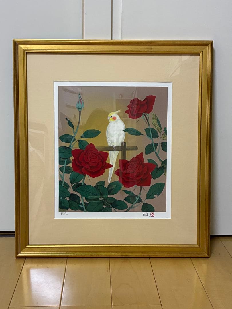 牧進作　オカメインコとバラのシルクスクリーン ［あいあい］EA版　サイン入り