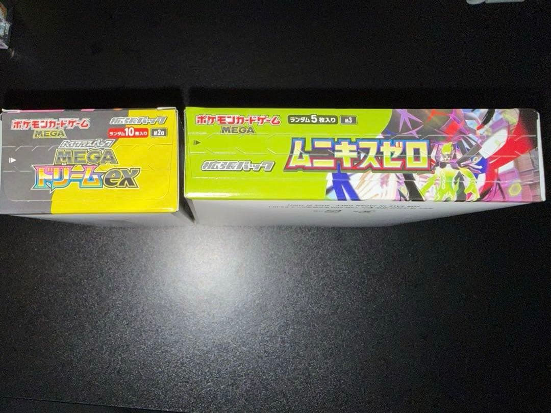 ポケモンカード メガドリームex ムニキスゼロ シュリンク無しペリペリ