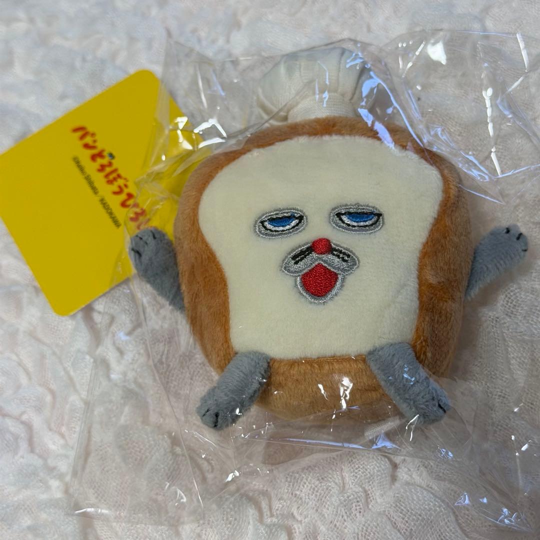 パンどろぼうひろば パンどろぼう ぬいぐるみボールチェーン