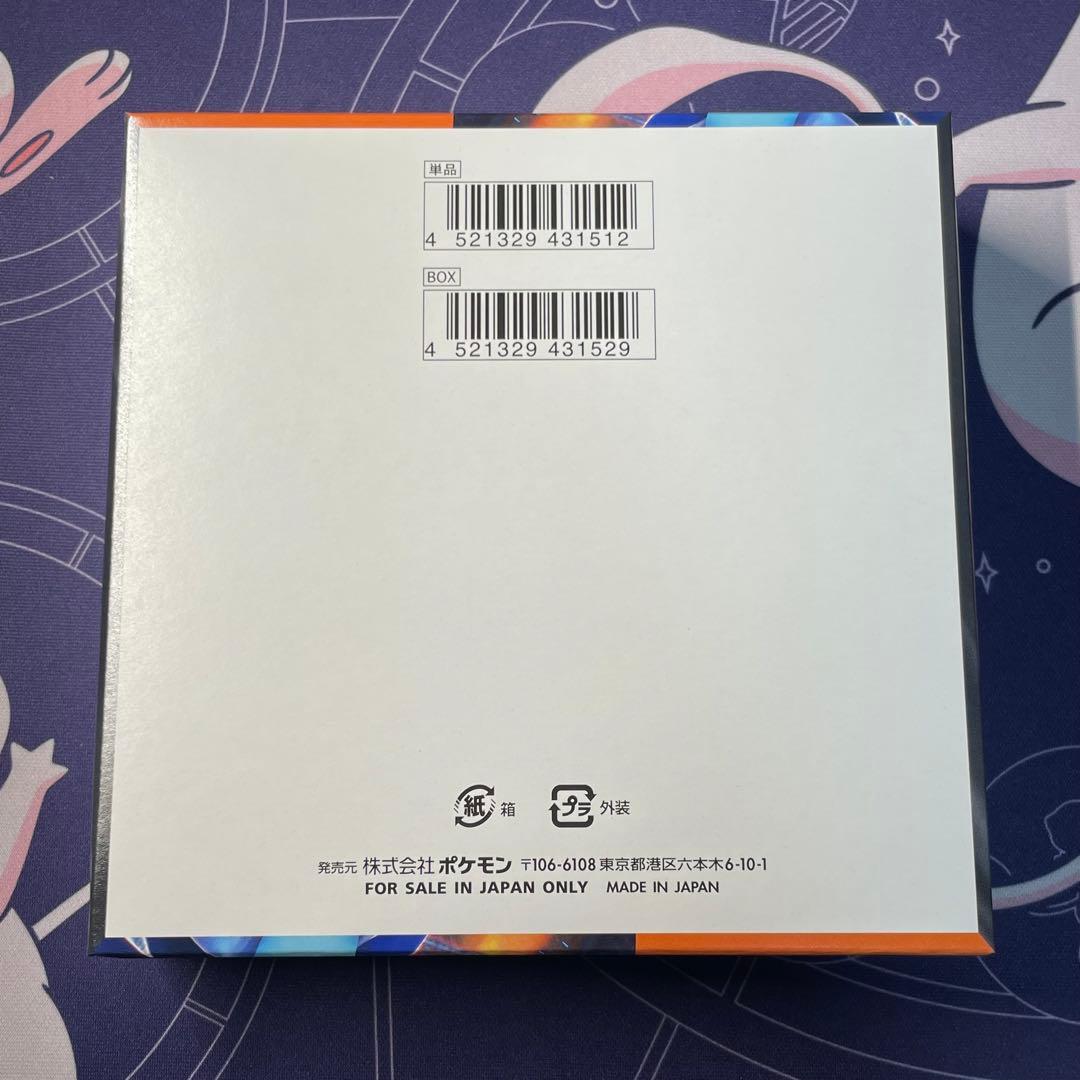 ポケモンカード インフェルノX シュリンクなし 新品未開封BOX ②