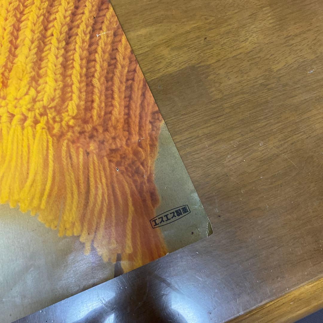 昭和レトロ 水前寺清子（チーター）？ 1965年頃のポスター 激レア