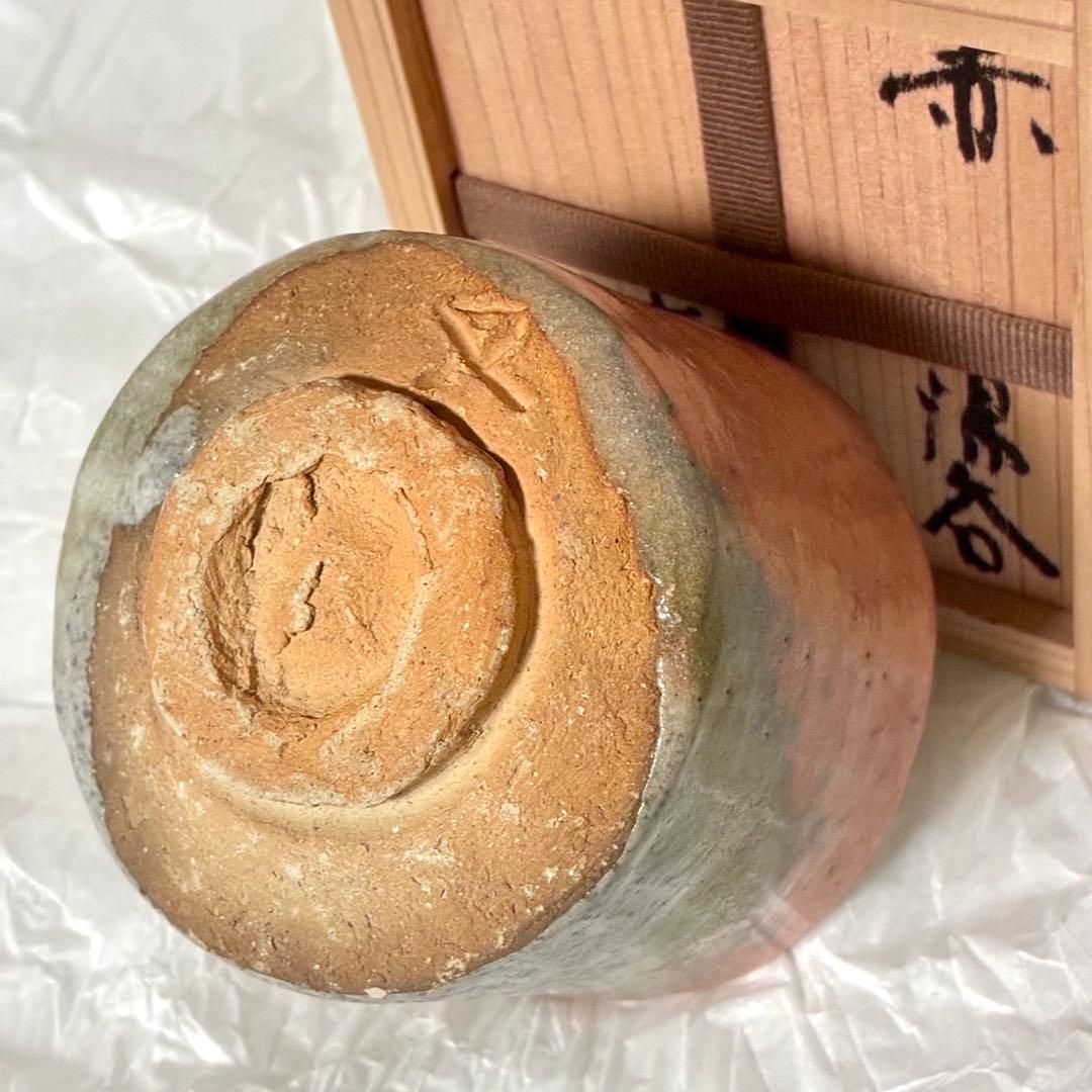 杉本 幻覚 貞光 赤楽 湯呑 旅茶碗 手捻り - メルカリ