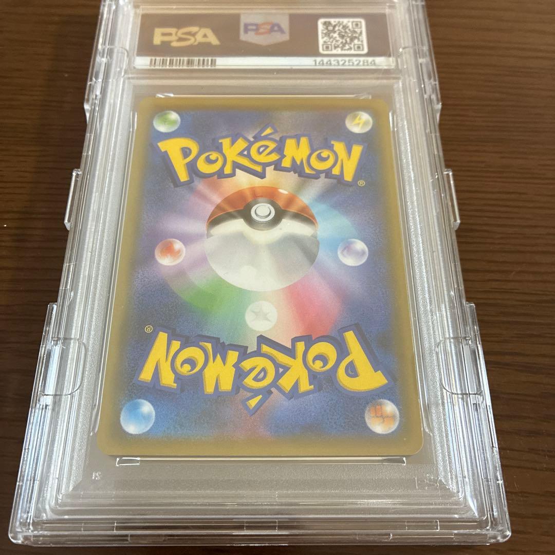 ソルガレオ＆ルナアーラGX 063 TAG TEAM - メルカリ