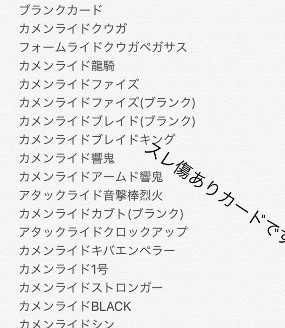 CSMディケイドライバー ディエンドライバー