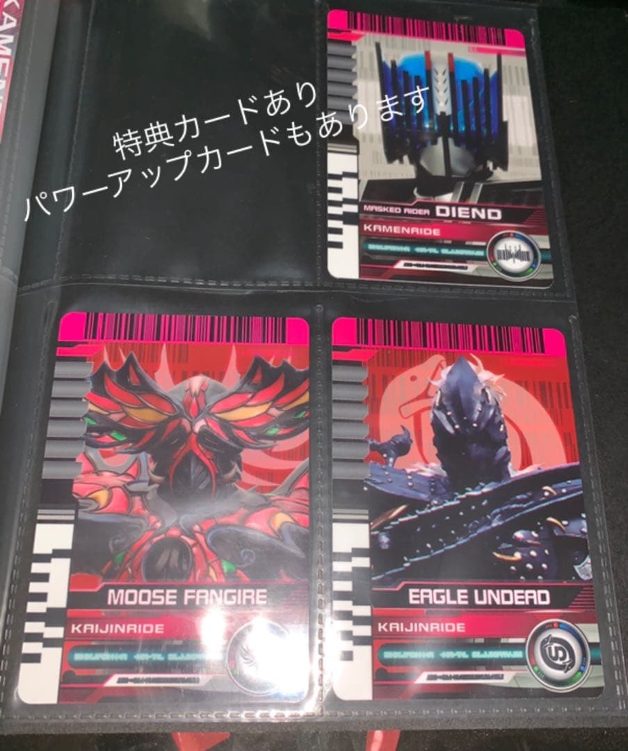 CSMディケイドライバー ディエンドライバー