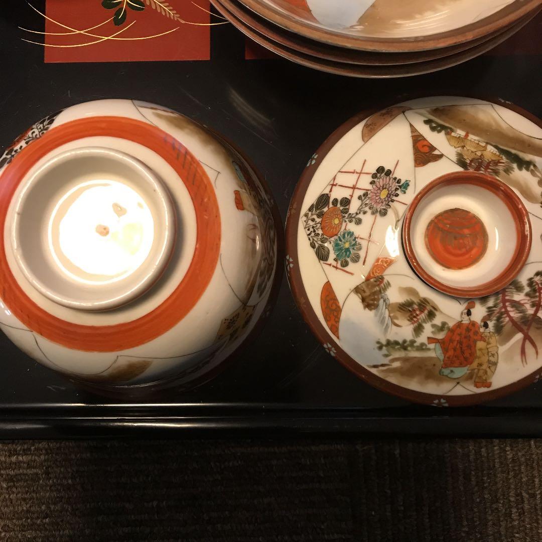 九谷焼　レトロ　セット