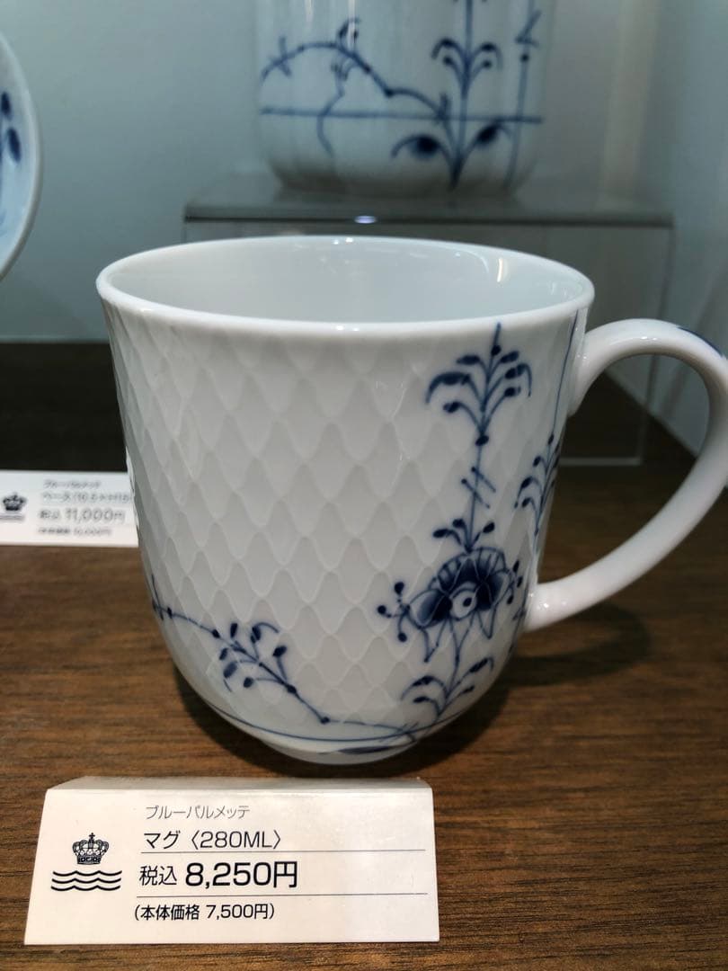 値下げ★新品　ロイヤルコペンハーゲン　マグカップ ペア