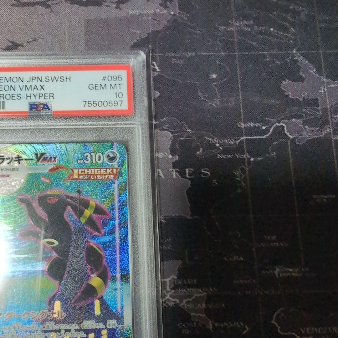 PSA10 イーブイヒーローズ ブラッキー VMAX SA SR SAR - メルカリ