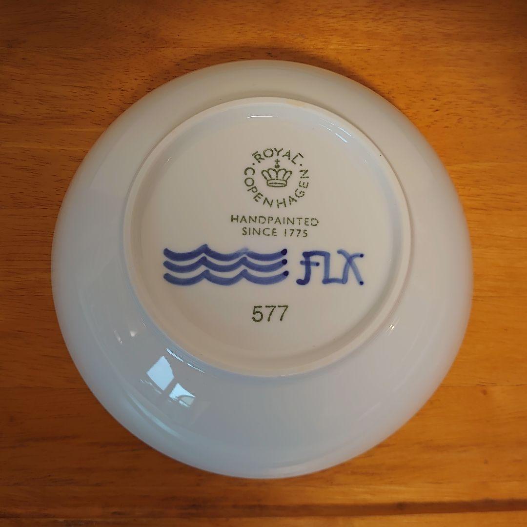 ロイヤルコペンハーゲン　ブラックフルーテッドメガ　2個セット