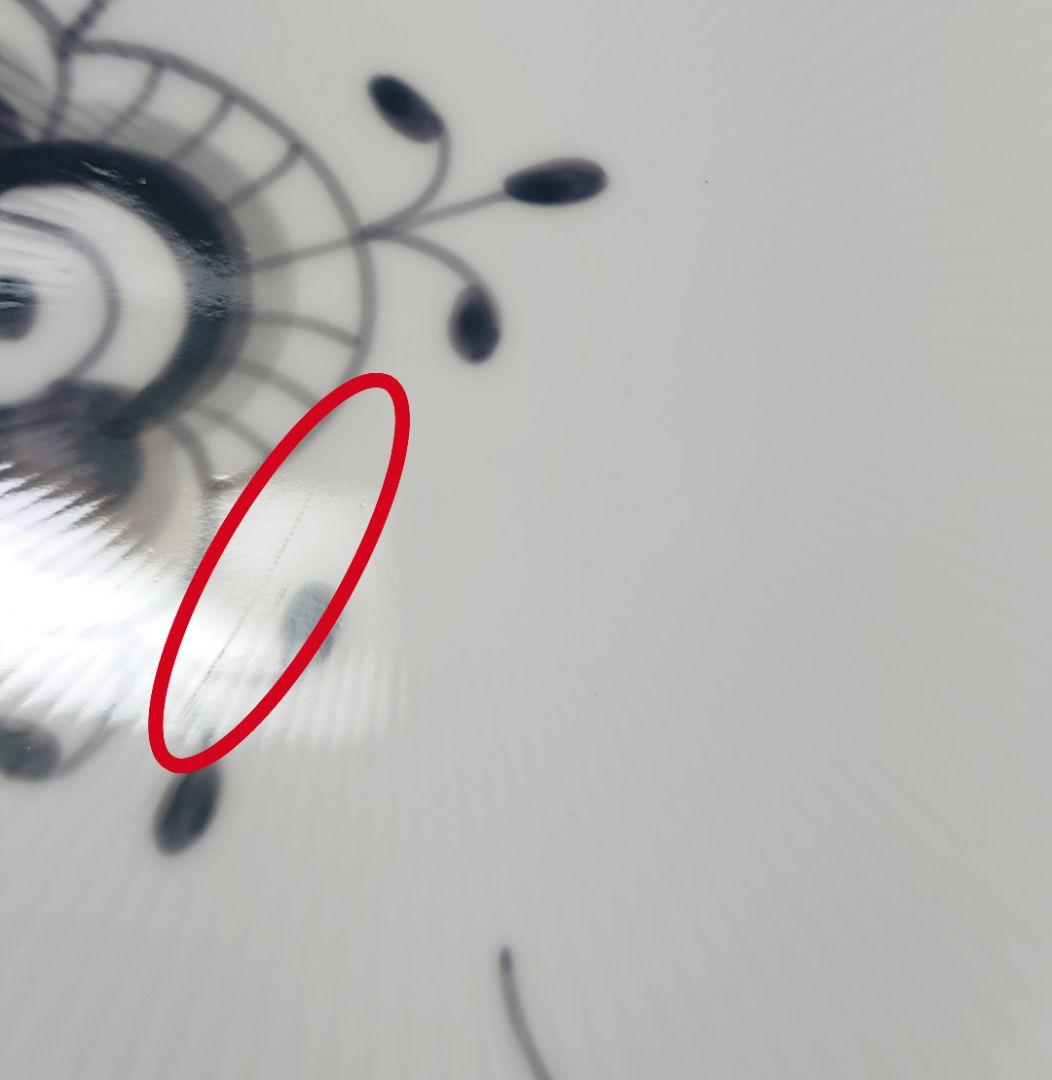 ロイヤルコペンハーゲン　ブラックフルーテッドメガ　2個セット