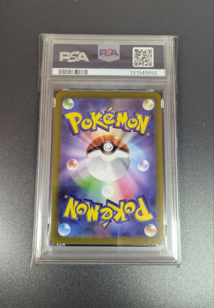 コ*ー様 【PSA10] ピカチュウ:スカバイプロモ 001/SV-P