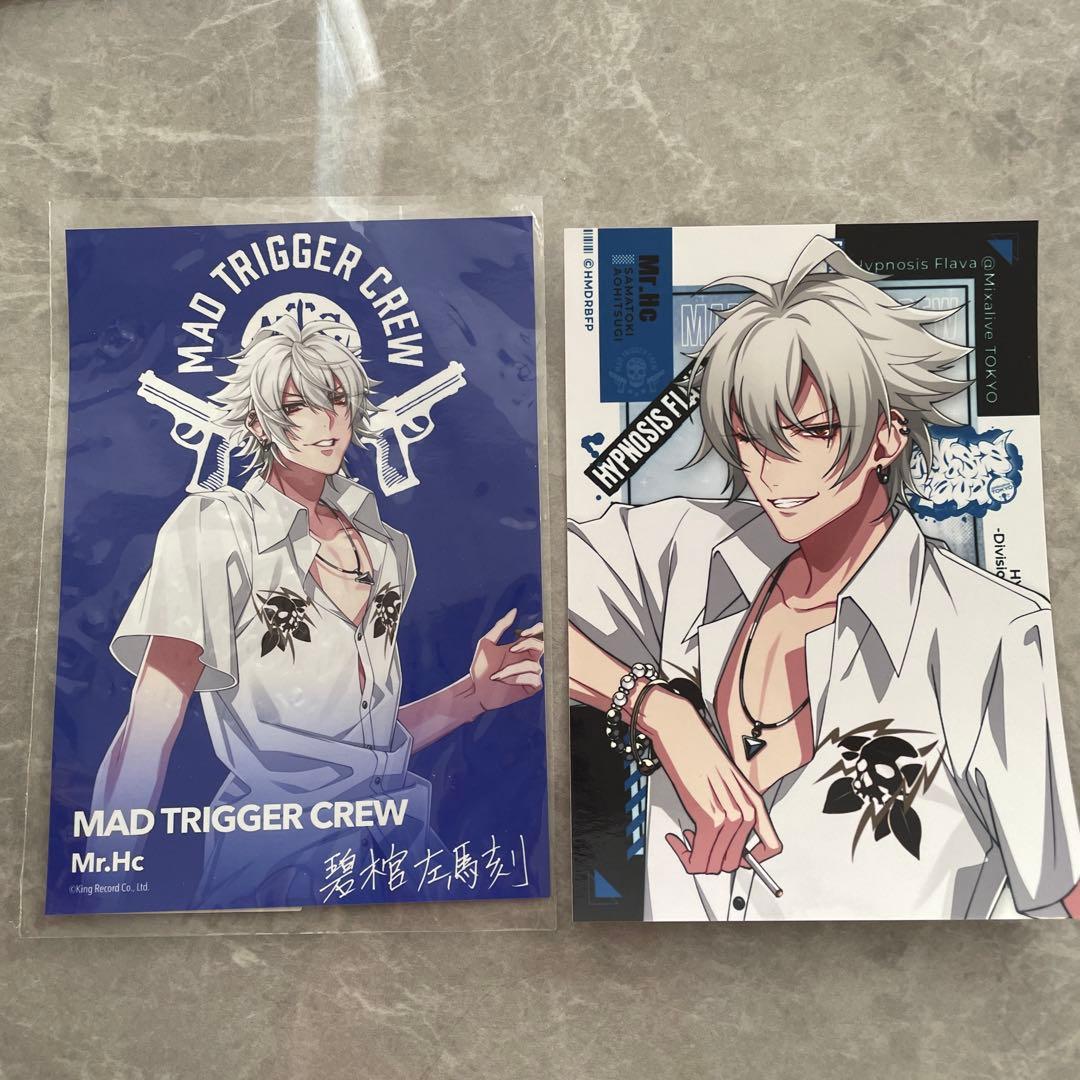 ヒプマイ 碧棺左馬刻 オンラインくじ ブロマイド - メルカリ