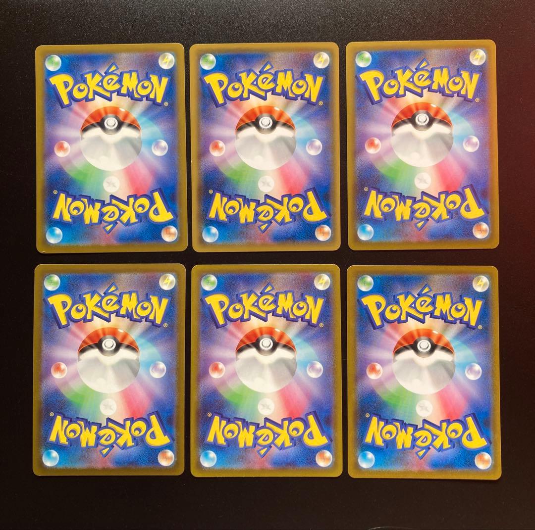 カビゴン まとめ売り - メルカリ