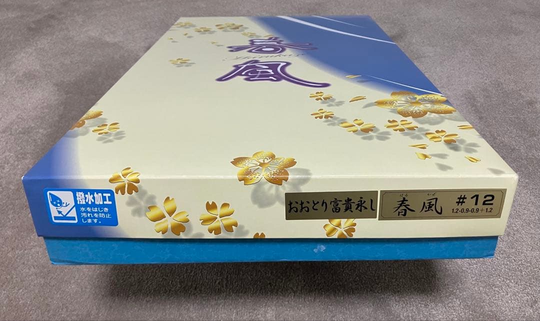 （日本製）【鯉のぼり】おおとり富貴永し 春風 スタンド付フルセット ベランダ用