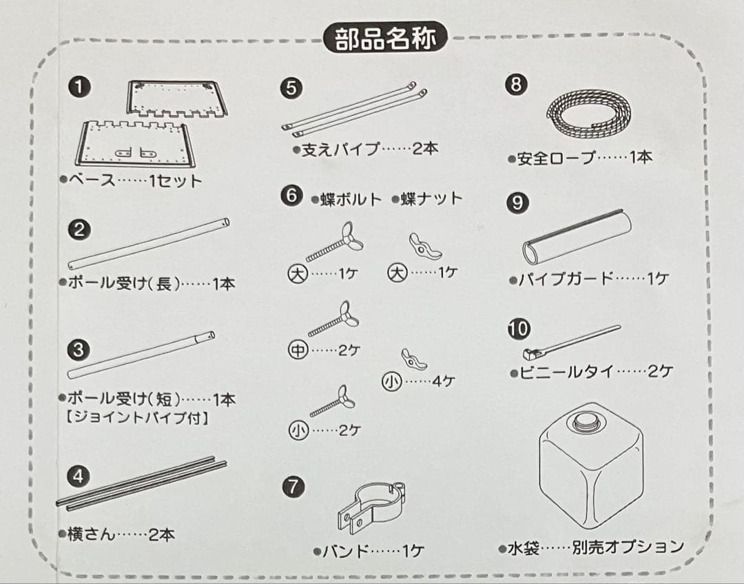 （日本製）【鯉のぼり】おおとり富貴永し 春風 スタンド付フルセット ベランダ用