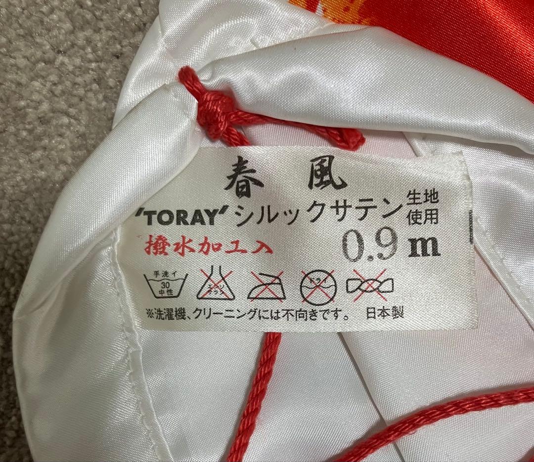 （日本製）【鯉のぼり】おおとり富貴永し 春風 スタンド付フルセット ベランダ用