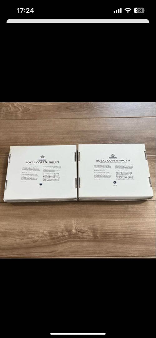 Jasmineページ ロイヤルコペンハーゲン　お皿