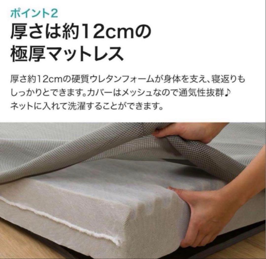 ニトリ　ソファになるマットレス シングル 2個セット