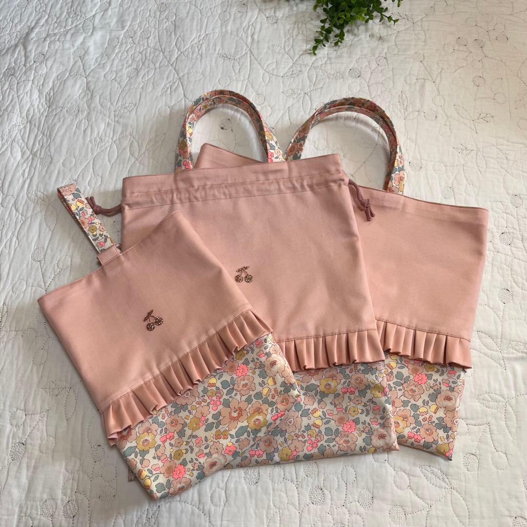 リバティ　手提げ袋　お着替え袋　上靴袋　3点　ベッツィ バーバーパパ　入園入学