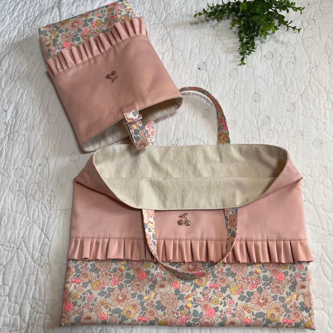 リバティ　手提げ袋　お着替え袋　上靴袋　3点　ベッツィ バーバーパパ　入園入学