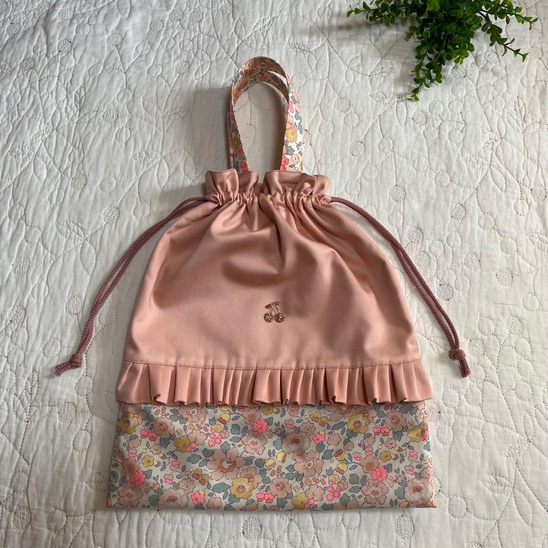 リバティ　手提げ袋　お着替え袋　上靴袋　3点　ベッツィ バーバーパパ　入園入学