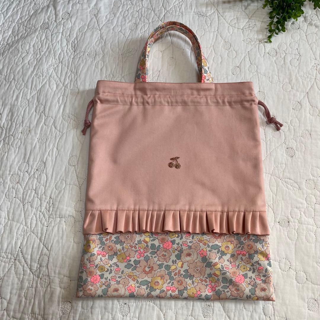 リバティ　手提げ袋　お着替え袋　上靴袋　3点　ベッツィ バーバーパパ　入園入学